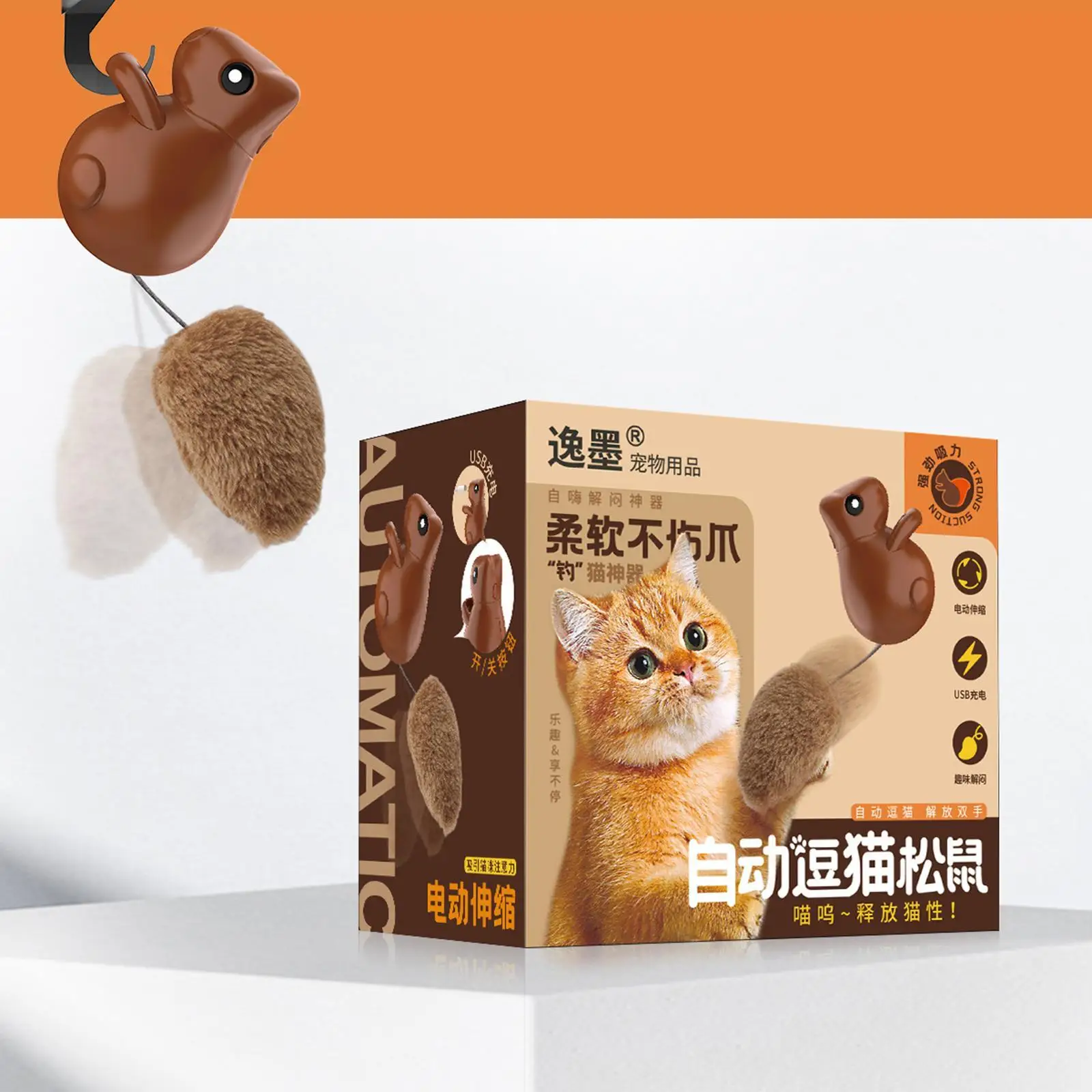 Interactive Cat Toy Squirrel Exercise Stimulation Tail Kitten Teaser Toy for Indoor Cat Adult Cats Birthday Bored Cats Chaser