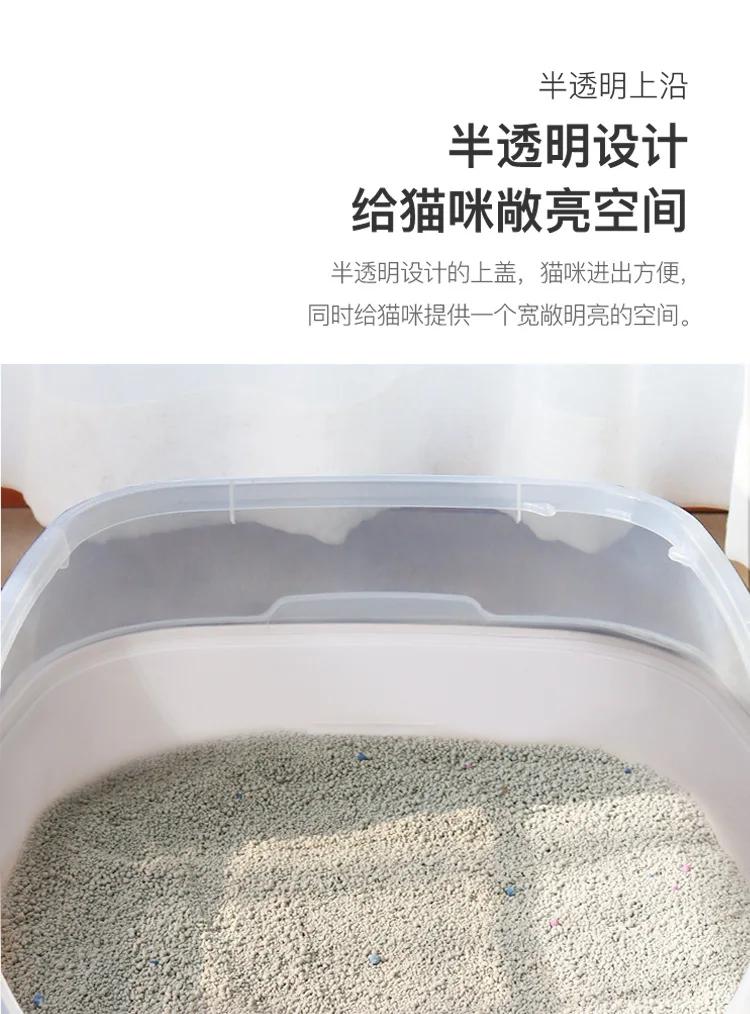 Un recipiente de plástico con arena