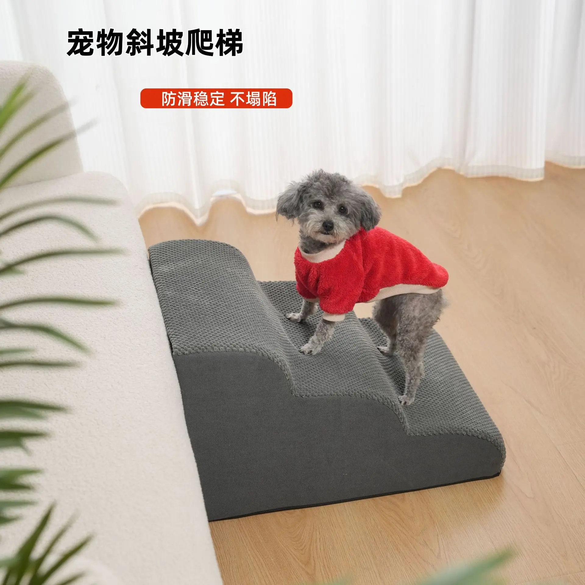 Escalera para perros pequeños y mayores, sofa cama compatibles