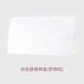 White cotton sleeve