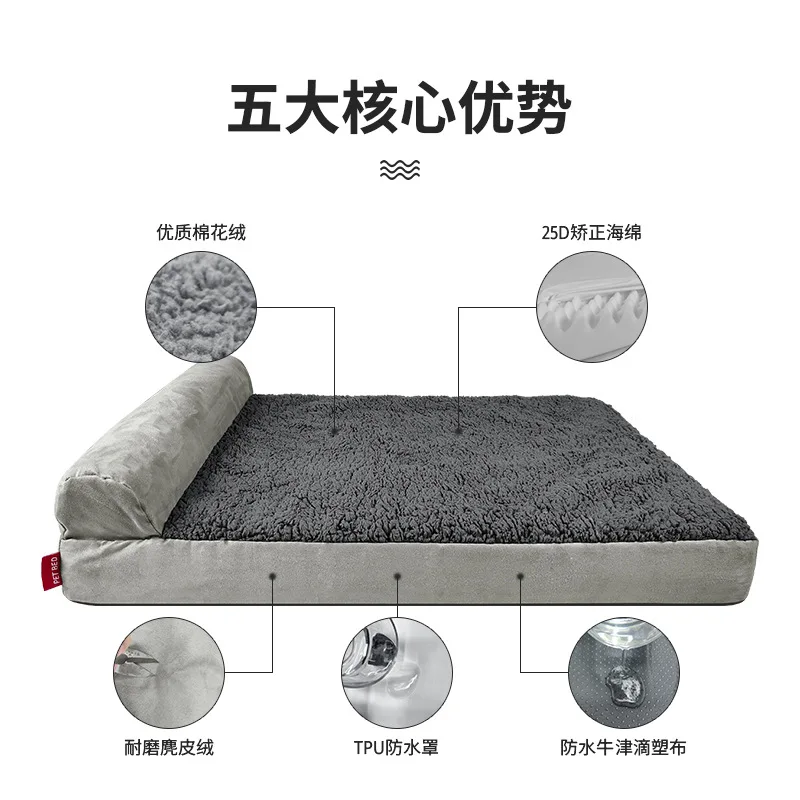 Cama nido viscoelástica impermeable con respaldo para perros y gatos - imagen 3