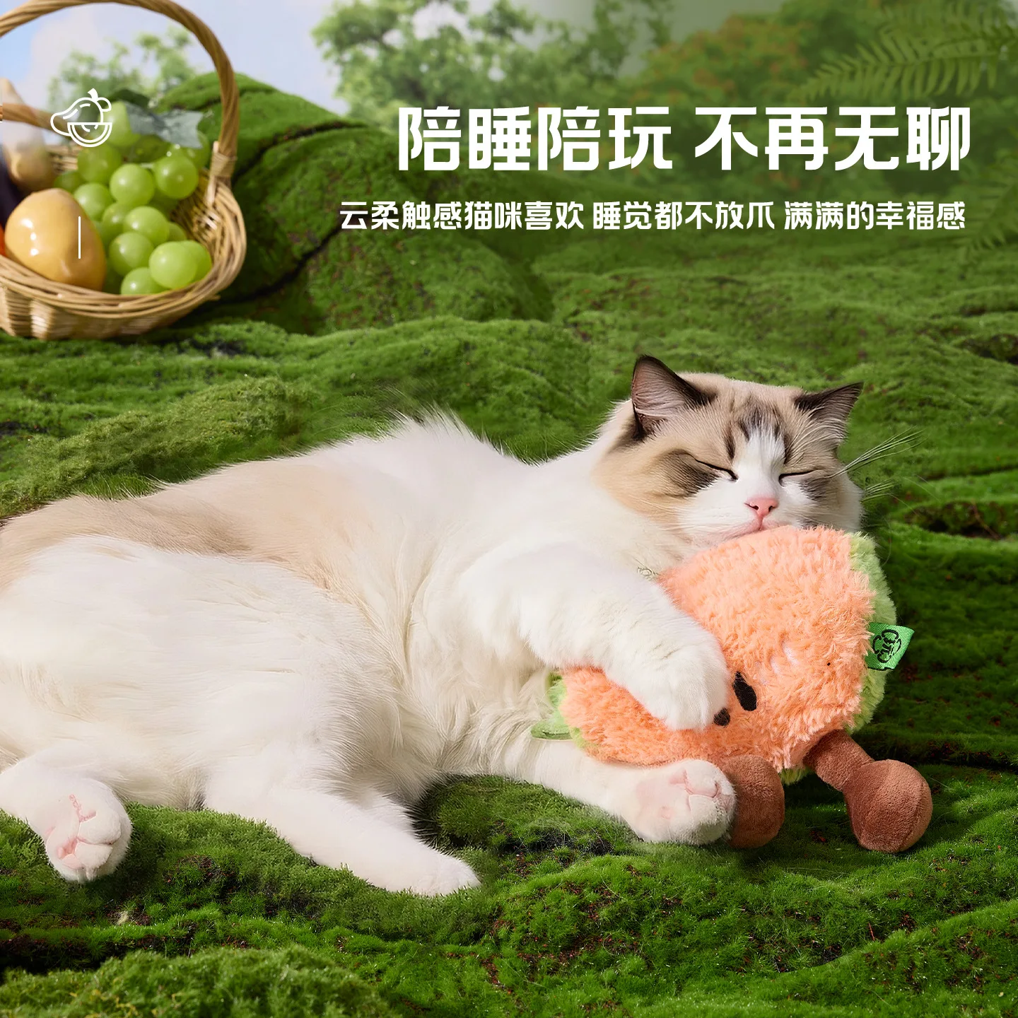 Juguete de peluche para gatos, juguete con sonido de fruta y sandía, juguetes de hierba gatera de papel, juguetes interactivos para rechinar los dientes, accesorios para gatos - imagen 3