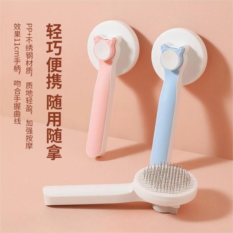 Peine de masaje para Gato, aguja de limpieza de acero inoxidable, cepillo de depilación para perros, función de autolimpieza para eliminar el vello flotante - imagen 2