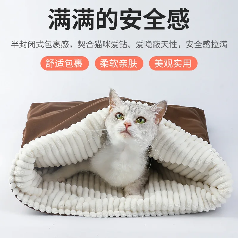 Cama nido cálida para gatos y perros en otoño e invierno, segura - imagen 2