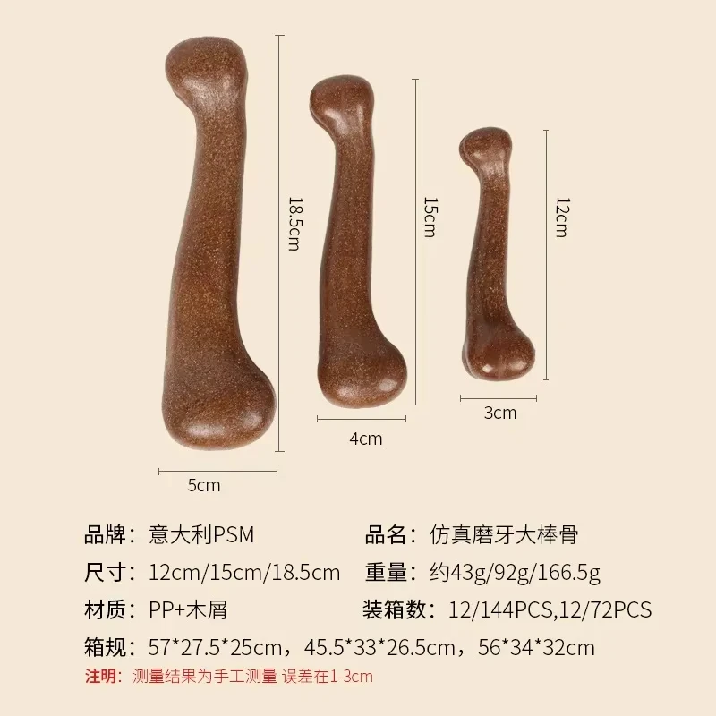 Juguetes masticables para huesos de perro, juguetes para cachorros antimordeduras naturales no tóxicos, casi indestructibles, para perros pequeños, medianos y grandes, juego Dental para masticar para mascotas - imagen 4