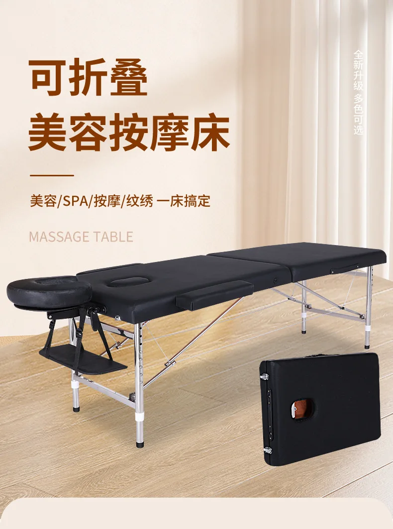 Cama de massage plegable con respaldo reclinado