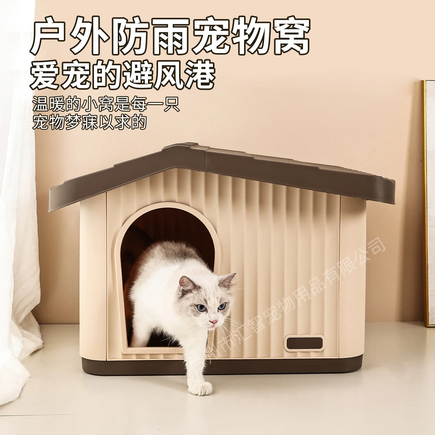 Casa exterior para gato y perro resistente a lluvia y sol semicerrada - imagen 4