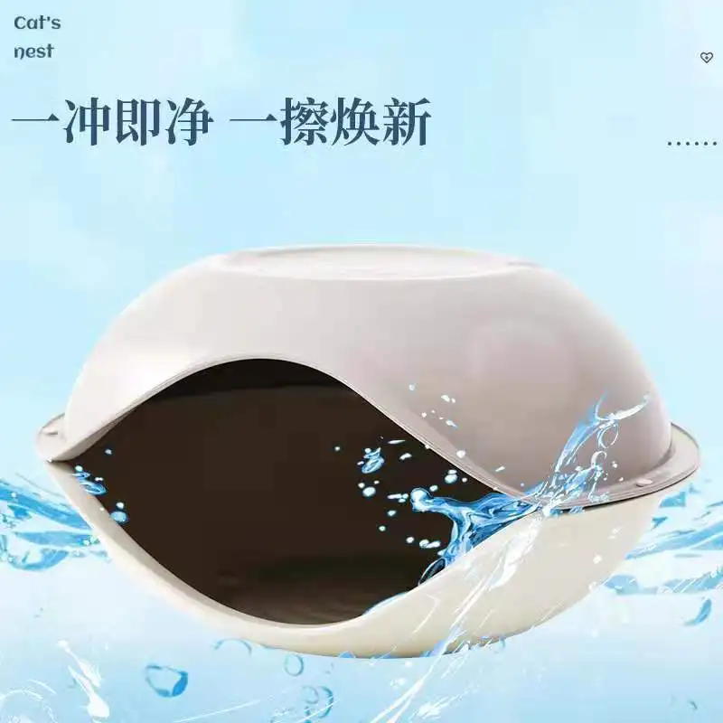 Casa de plástico para perros, nido para mascotas de cuatro estaciones, extraíble y lavable, casa para gatos de doble uso, nido para gatos de verano, nido para mascotas de cáscara de huevo - imagen 3