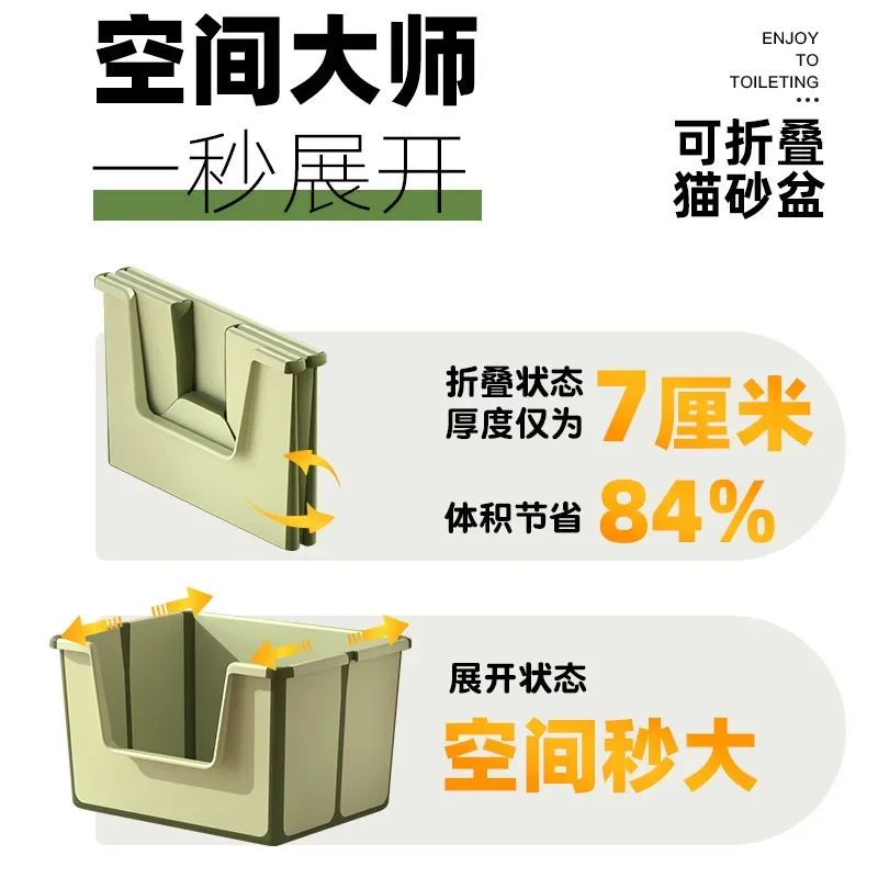 Caja de arena plegable para gatos XXL portátil, control de olores y diseño a prueba de salpicaduras con paredes altas, inodoro plegable para gatos de viaje - imagen 3