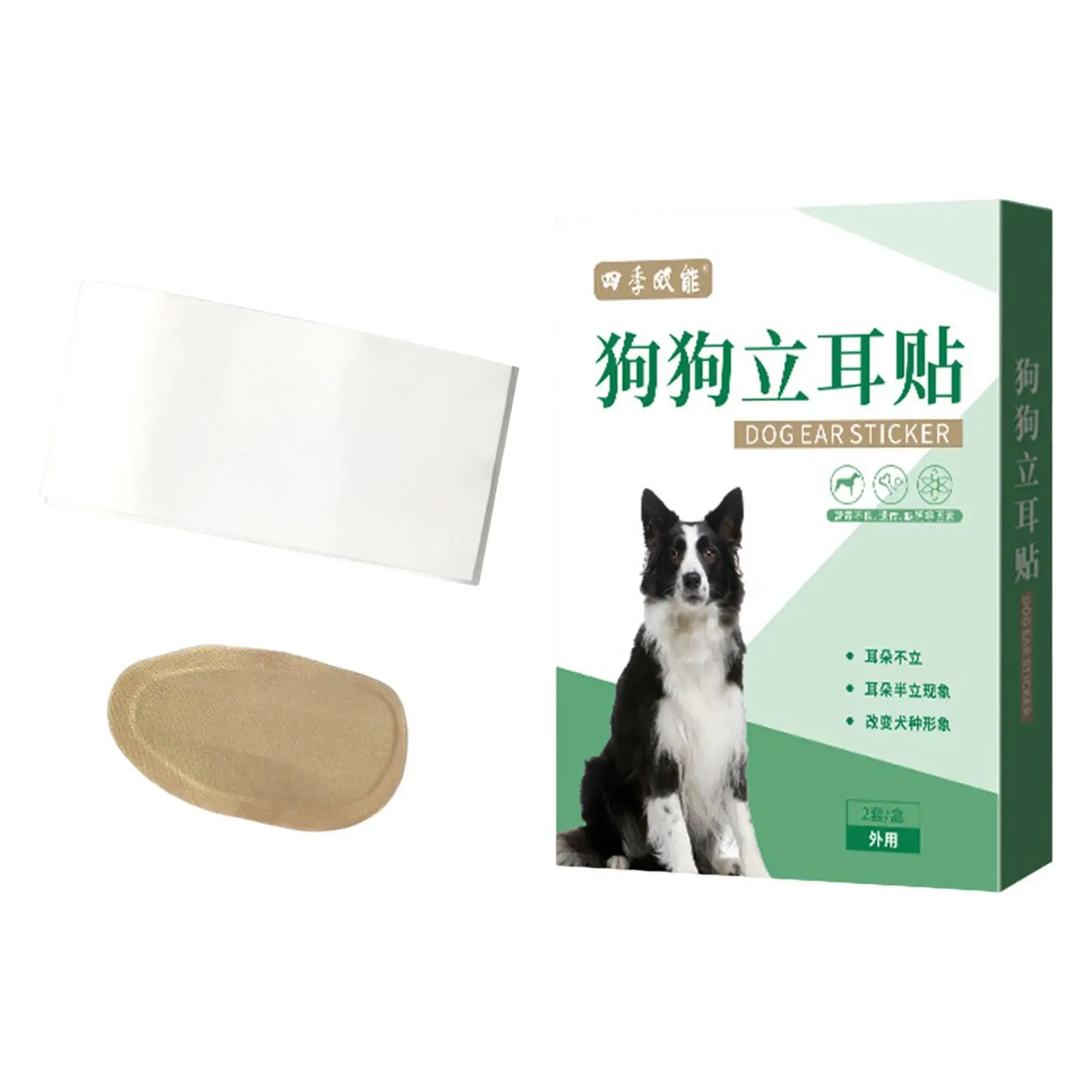 Pegatina de pie para oreja de perro, pegatinas de ayuda para corrección de oreja de tela no tejida para perros pequeños y grandes, accesorios alisadores de soporte para oreja - imagen 5