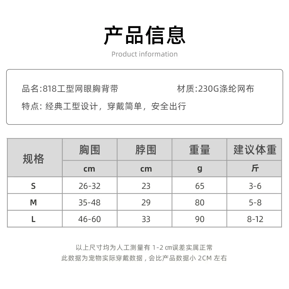 Nueva correa para el pecho para mascotas, correa para el pecho transpirable para cachorros, correa trasera para perros, productos para mascotas - imagen 2