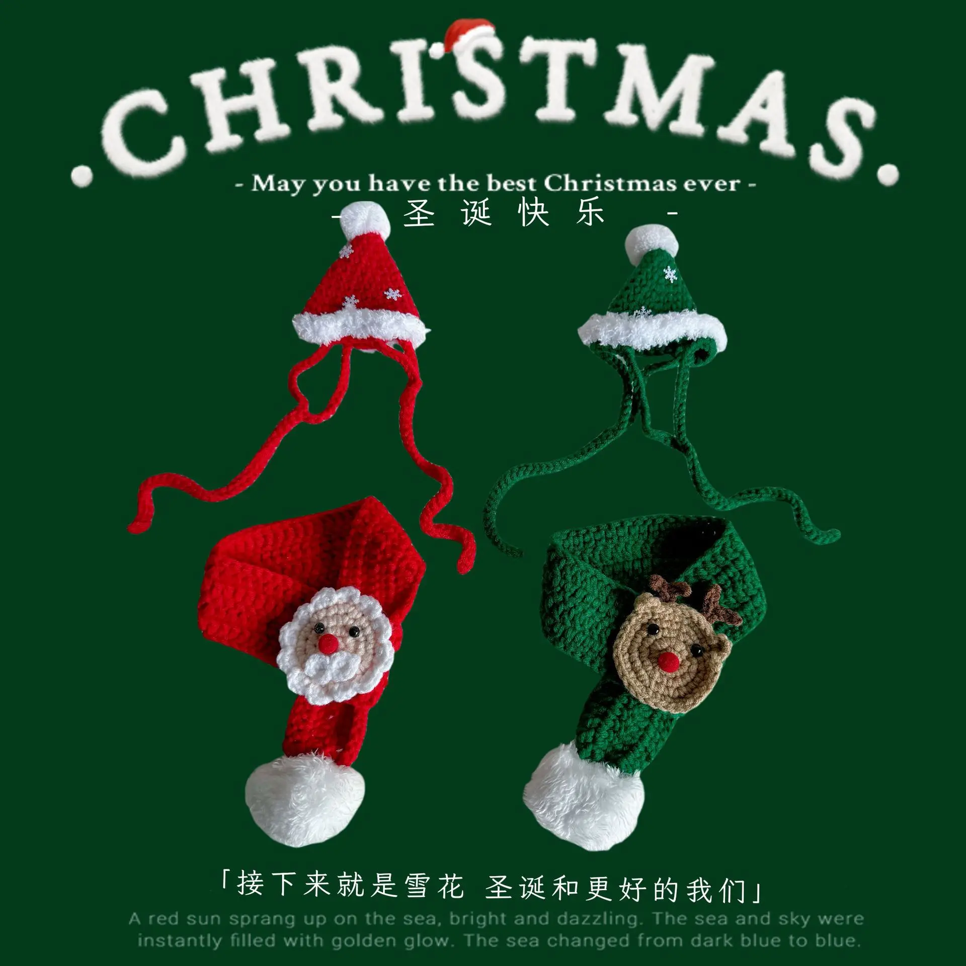 Collar navideño para mascotas, babero, accesorios para perros, sombrero tejido, decoración hecha a mano, bufanda para mascotas, accesorios para perros pequeños