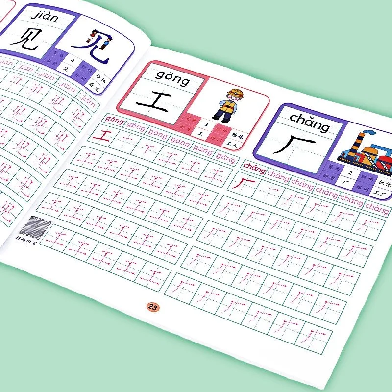 Juego de pegatinas de práctica de caligrafía preescolar, 600 palabras, 4 libros, Control de pluma, entrenamiento para estudiantes, caracteres chinos, principiantes - imagen 3