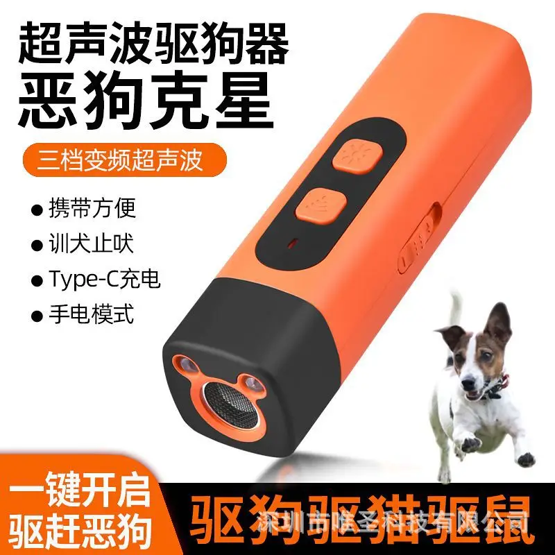 Repelente ultrasónico portátil para perros – Control de ladridos - imagen 4