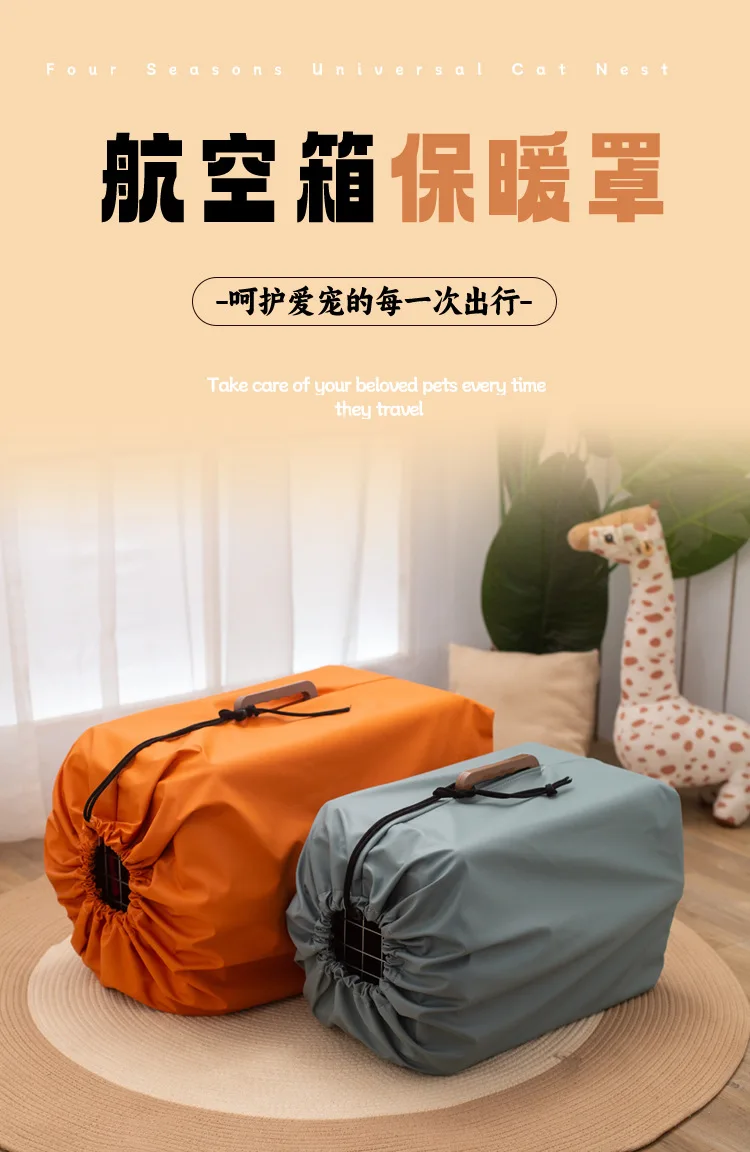 Funda protectora para transportín de gatos, vista frontal