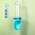 350ML light Blue