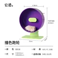 Grape purple - 26cm