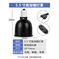 5.5 inch EU dimmer
