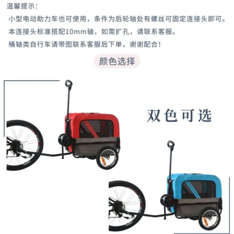 Almacenamiento de viaje, remolque para perros, cochecito colgante, remolque multiusos para bicicleta para mascotas, productos para mascotas al aire libre, suministros para perros - imagen 2