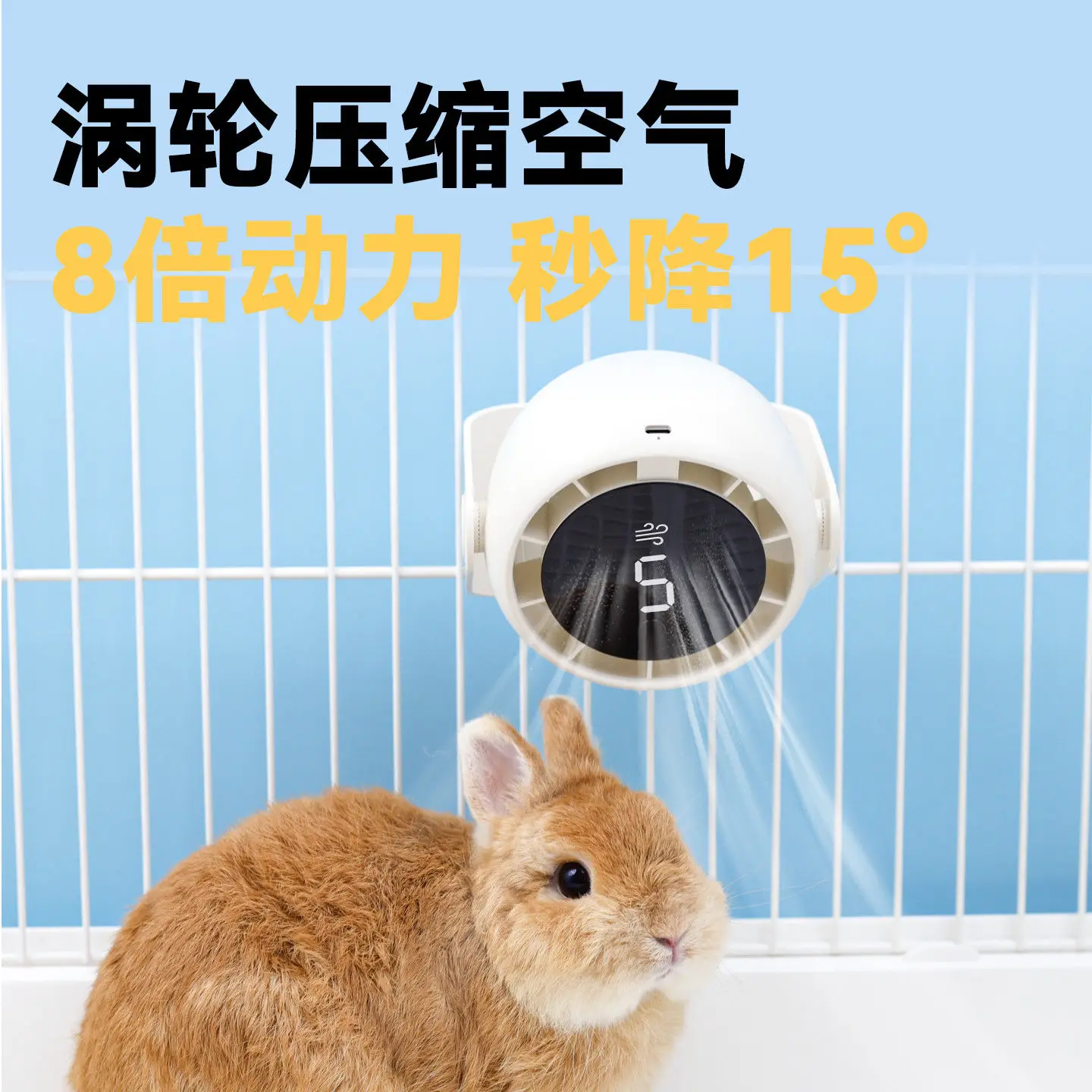 Ventiladores para mascotas, artefacto de refrigeración para perros y gatos, aire acondicionado de verano, ventilador de suspensión fija para perros y gatos, pantalla Digital inteligente ED - imagen 2