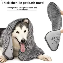 Toalla de baño para perros absorbente secado rápido pequeños y grandes