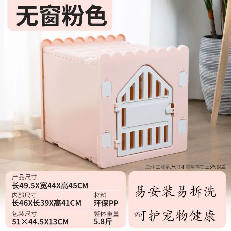 Nido para gatos, casa de plástico para mascotas, Universal, a prueba de lluvia, casa para gatos y gatitos, perrera interior semicerrada, sala de parto para mascotas - imagen 5