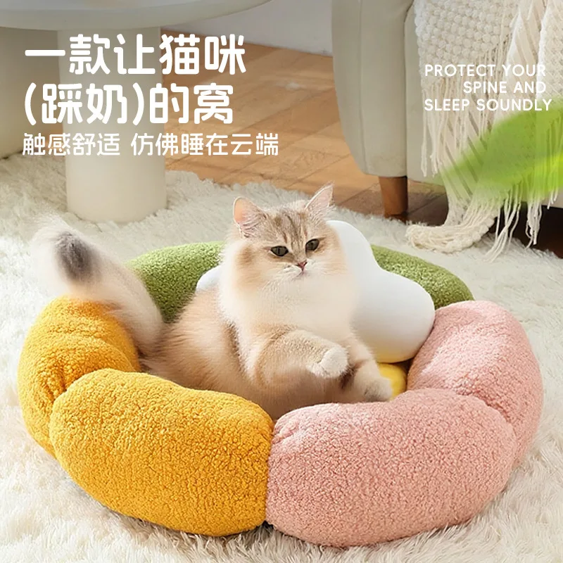 2025 Nuevos nidos para gatos con almohada, nido de pétalos, nido cálido para mascotas para otoño e invierno, perrera para perros pequeños, productos para mascotas - imagen 4