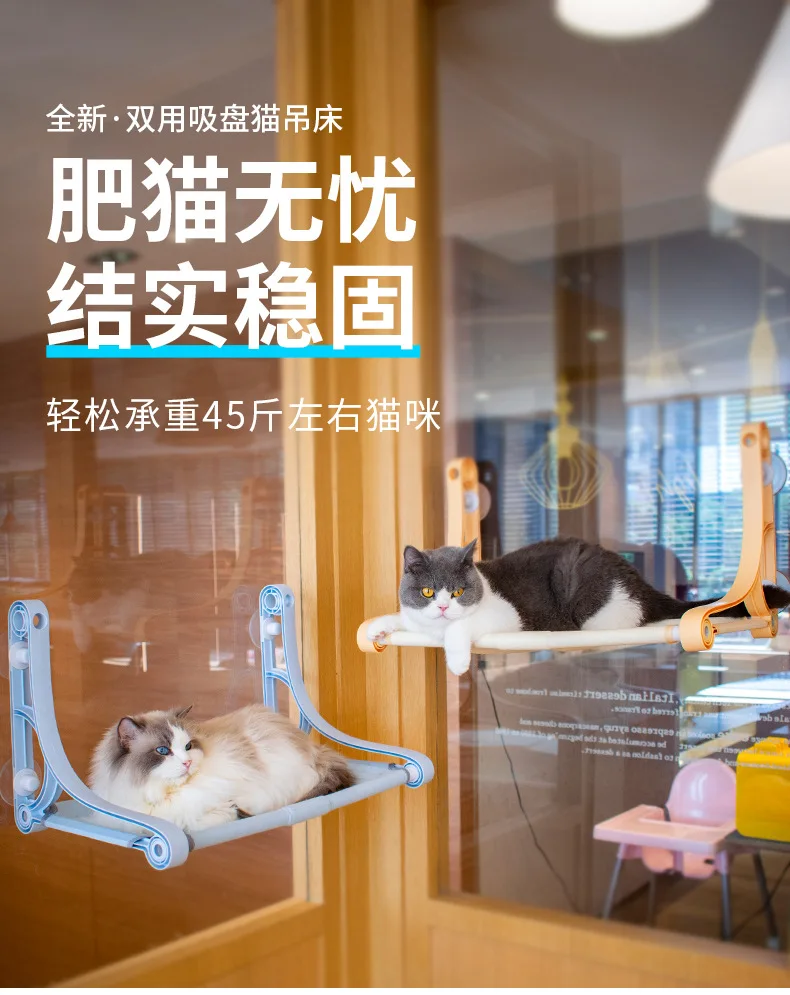 Hamaca para gato instalada en ventana con vista al exterior