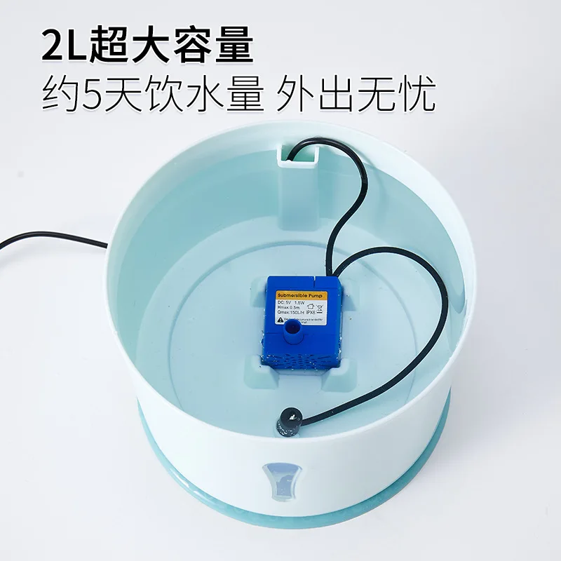 Dispensador de agua inteligente para mascotas, circula automáticamente las aguas vivas, bebidas, purificación de aguas y filtros, alimentador de agua, productos para mascotas - imagen 2