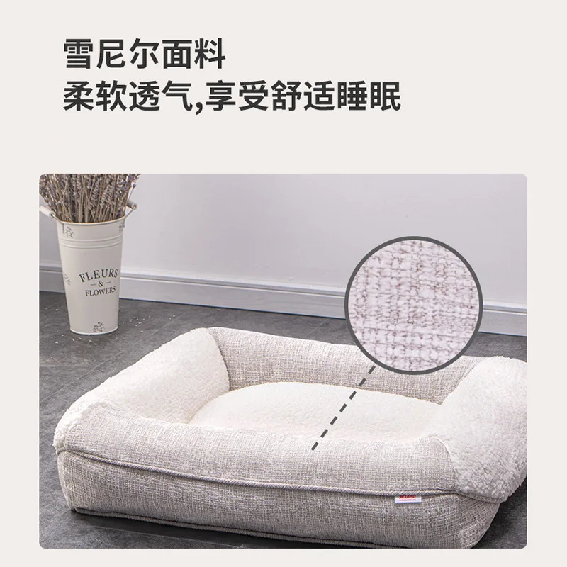 Los pereles pequeños y medianos se pueden quitar y lavar, alfombrillas para perrera resistentes a los arañazos y al desgaste, camas cálidas para mascotas para todas las estaciones - imagen 3