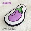 eggplant