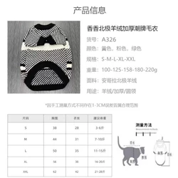 Suéter cachemira para gatos y perros pequeños – estilo oriental
