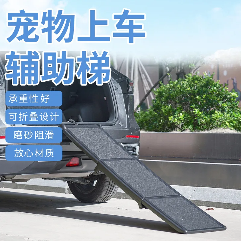 Escaleras antideslizantes para perros grandes – Plegables para coche - imagen 2