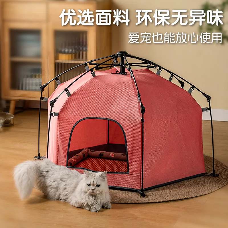 Jaula plegable para perros y gatos, cama especial de verano para campamento, valla, almohadilla de hielo, jaula para perros, suministros transpirables para gatos - imagen 4