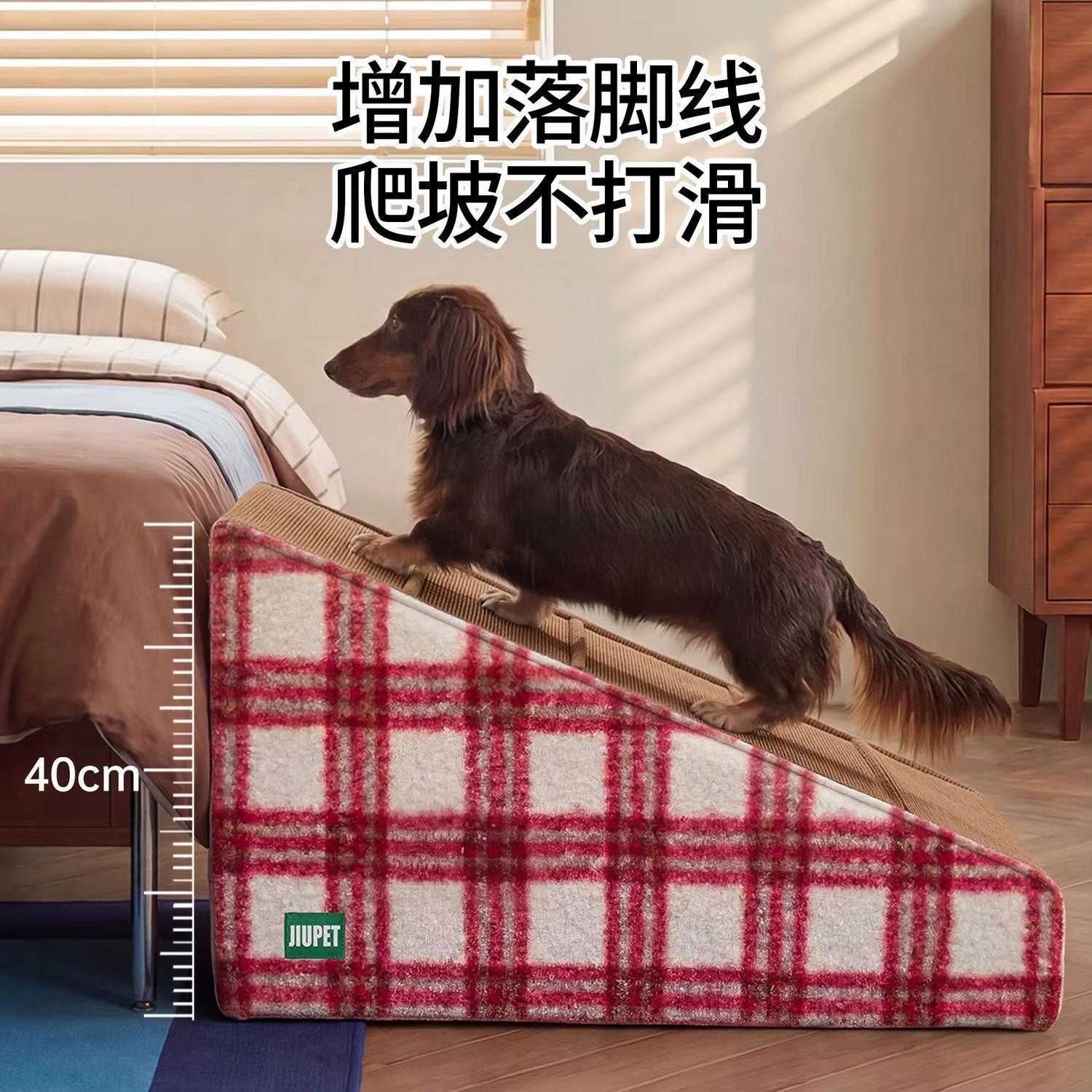 Rampa plegable para perros y gatos, escaleras lavables - imagen 4