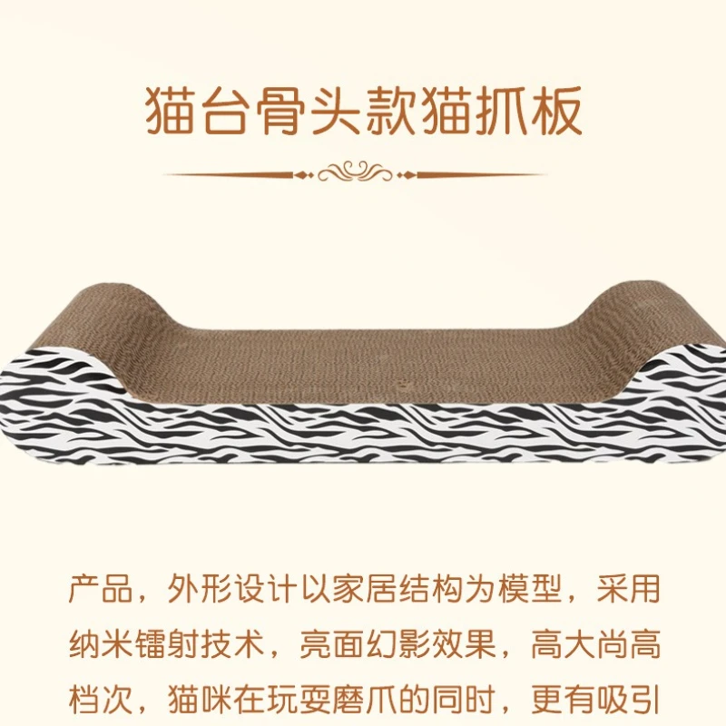 Tablero rascador para gatos brillante de hueso, juguete con garra resistente a los arañazos para gatos, nido para mascotas - imagen 3