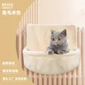 Round - Beige
