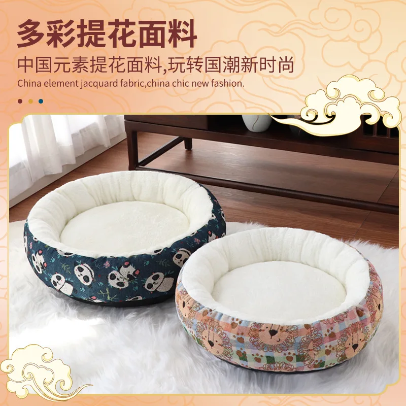 Almohadilla nido para perros, nidos cálidos para gatos, tela Jacquard gruesa de marea nacional para invierno, almohadilla para mascotas, nido para perros pequeños, productos para mascotas - imagen 3