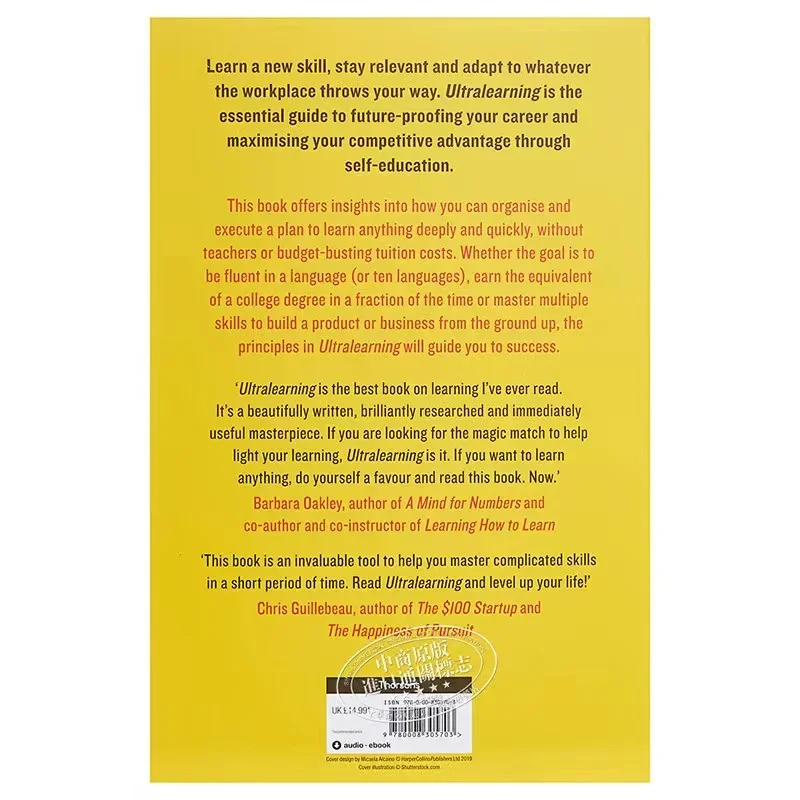 Ultralearning Acelera su carrera de Scott H. Young Master Habilidades difíciles y fuera el libro de inglés de la competencia - imagen 2
