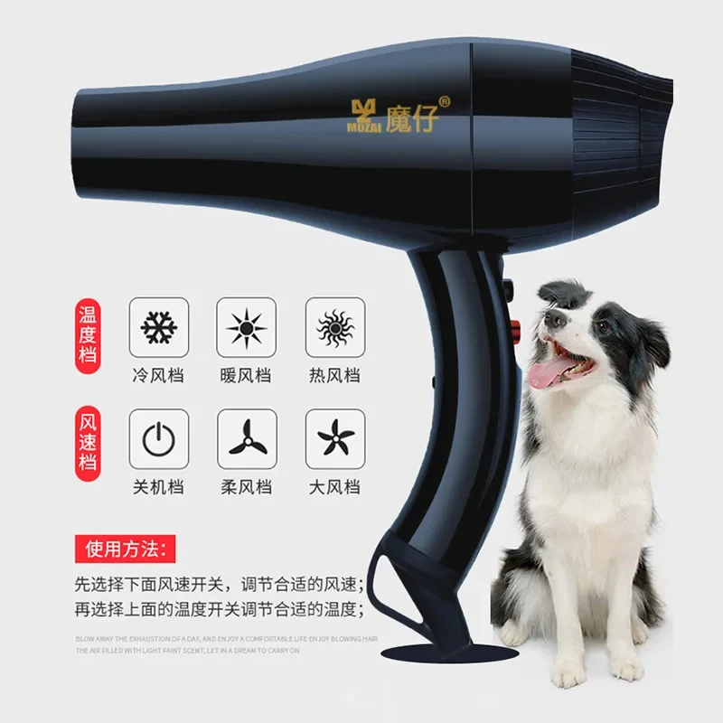 Secador de pelo especial para mascotas, tiro de cuello de alta potencia, secado rápido, reducción de ruido para perros grandes, artefacto de soplado de pelo para baño de perros y gatos - imagen 2