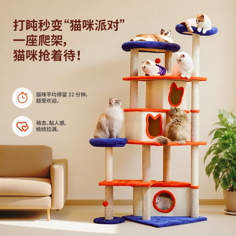 Marco de escalada para gatos, nido para mascotas, árbol para gatos, marco de escalada especial integrado para gatos grandes, marco de escalada para cápsula espacial para mascotas - imagen 3