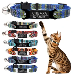 Collar para gato con campana y placa identificativa grabada