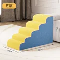 5-layers blue yellow
