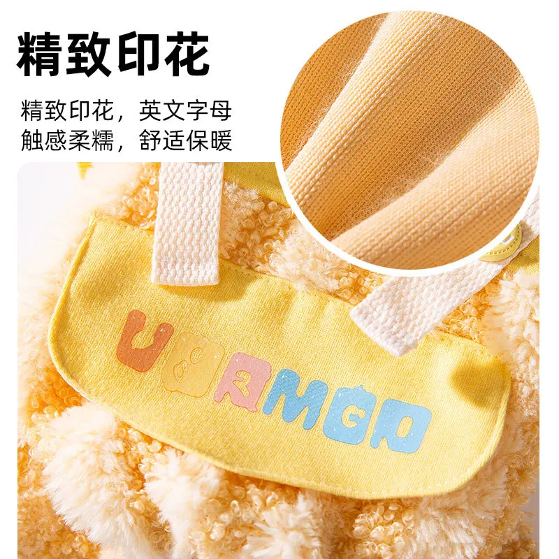 Pet Otoño Invierno Arco Iris rayas correas perro pequeño gato chaqueta de felpa perro pantalones de cuatro patas ropa de cachorro para perros pequeños - imagen 4