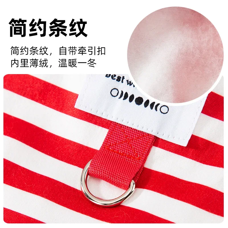 Suéter de rayas minimalistas para perros, ropa de dos patas para mascotas, gato, Pomerania, Otoño e Invierno - imagen 4