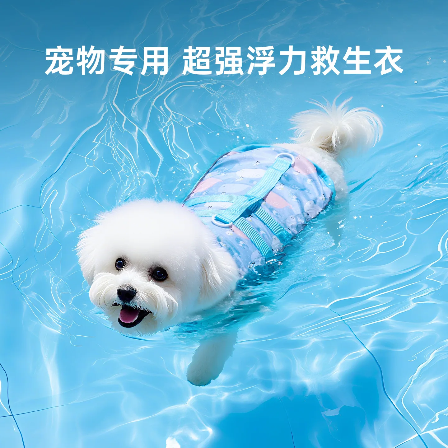 Chaleco salvavidas para perros, traje de baño de verano para perros medianos y pequeños, Shiba Inu, ropa de agua para jugar, suministros para cachorros - imagen 2