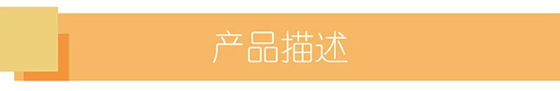 01 product description.jpg