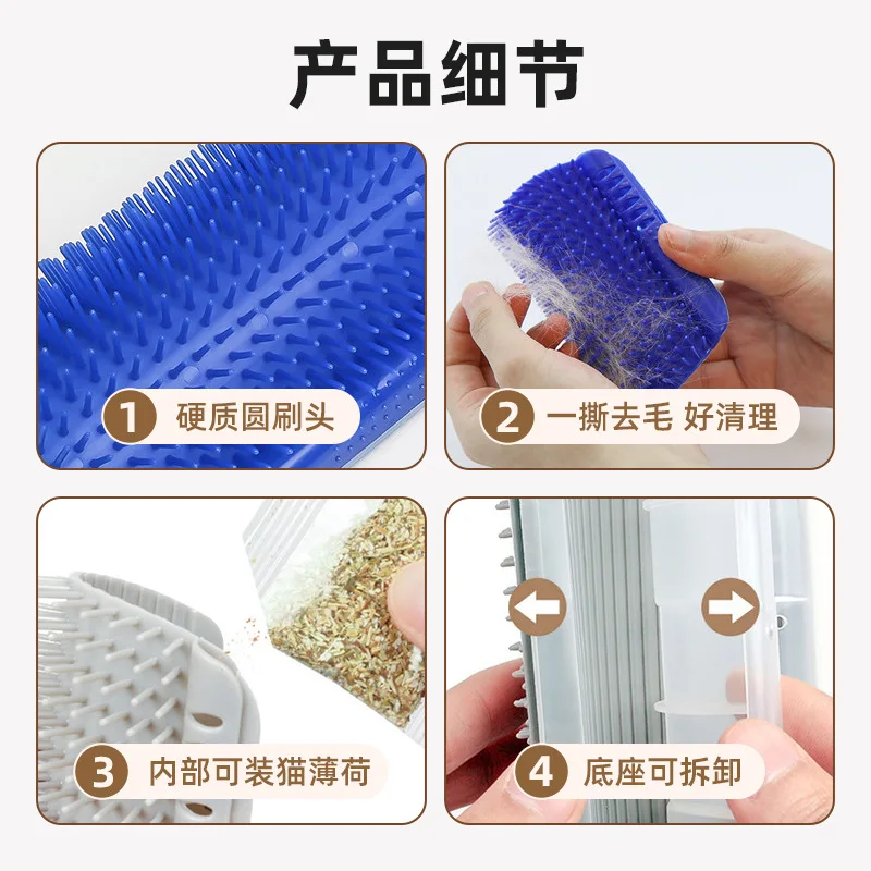 Corner Hair Rubber Cat Corner Itch Rubber Massage Itching Artifact Self-Hi To Float Hair Pet Supplies - imagen 2
