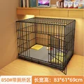 black 83   61   69cm