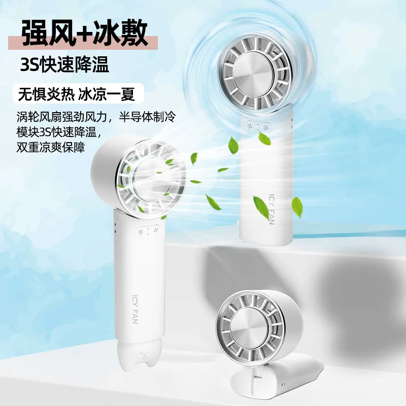 Ventilador de refrigeración de mano para gatos, ventilador de cuello de hielo Semiconductor, carga plegable, luz nocturna para exteriores, ventiladores pequeños - imagen 4